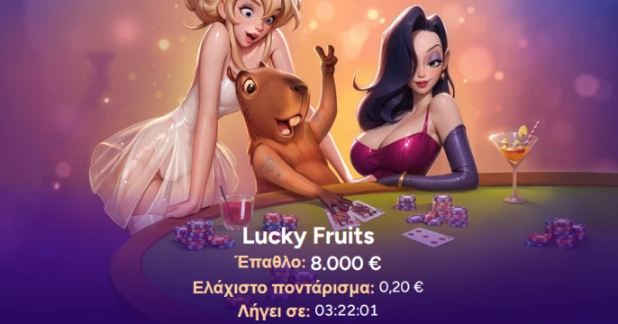 Spinbara Casino Bonus 3